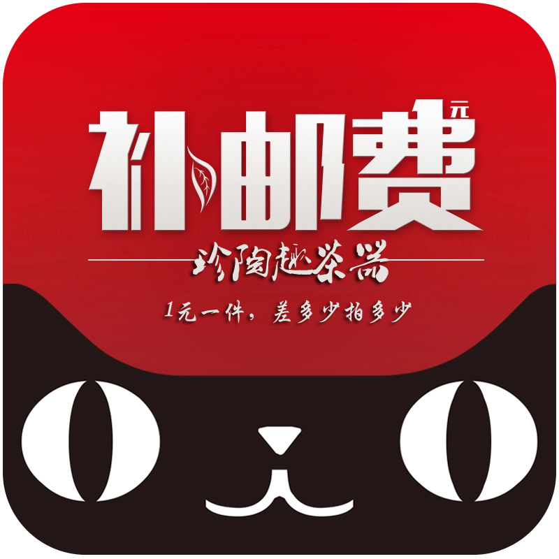 Post-mail superlinks RMBone One difference how much money to make a few pieces