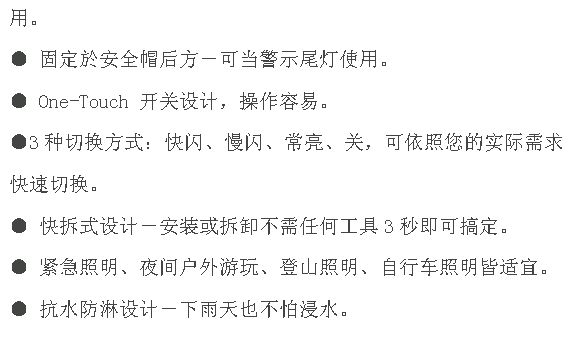 Lumière vélo - Frog Lumières - Ref 2399911 Image 8