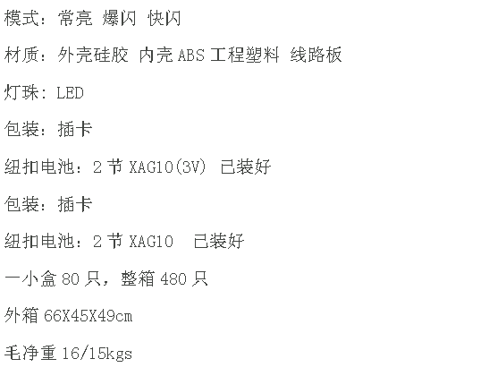 Lumière vélo - Frog Lumières - Ref 2399911 Image 9