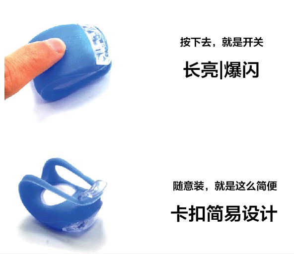 Lumière vélo - Frog Lumières - Ref 2399911 Image 31