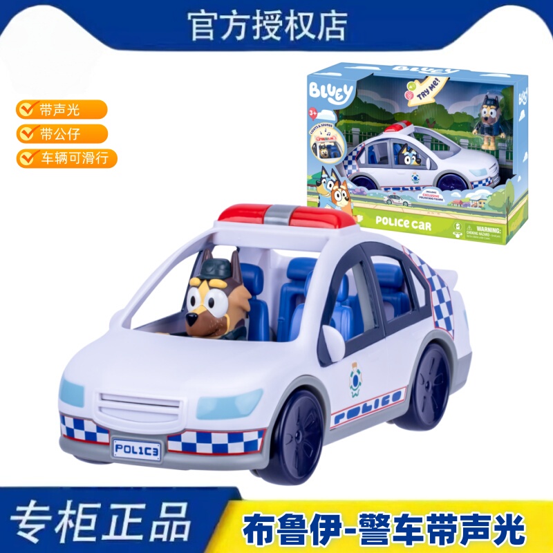 Bluey Police Car with Sound, Parent-Child Interactive Pretend Play Toy, Large Car Model for Boys and Girls Bluey Police Car with Sound, Parent-Child Interactive Pretend Play Toy, Large Car Model for Boys and Girls