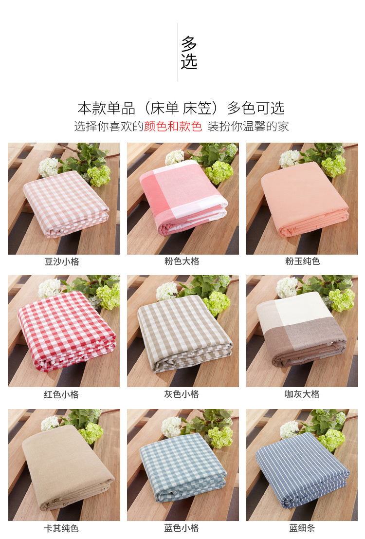 tấm bông bông rửa một mảnh năng suất rắn 1.2m1.5 mét bedspread 1.8m vải kẻ sọc bông trang bị tấm - Khăn trải giường ga giường chống thấm nước