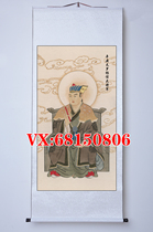 2021 Xin Chous year the portrait of General Yang Xin