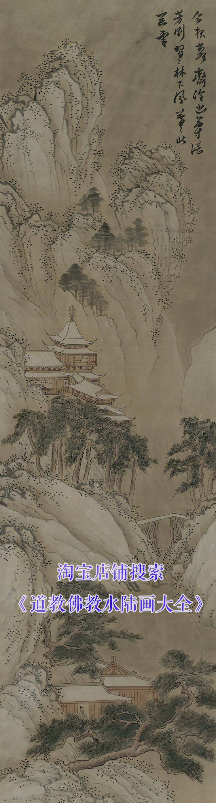 An antique four-bar screen in the spring and summer autumn