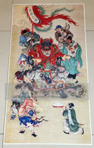 The portrait of the god of the Zhai