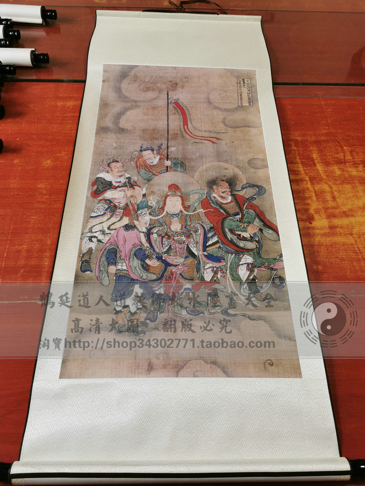 28 Ministry of Domicled Spirits of Divine Prose of Portrait Vetuo Revered Portrait Vetuo Portrait Baoning Temple's Surface Painting