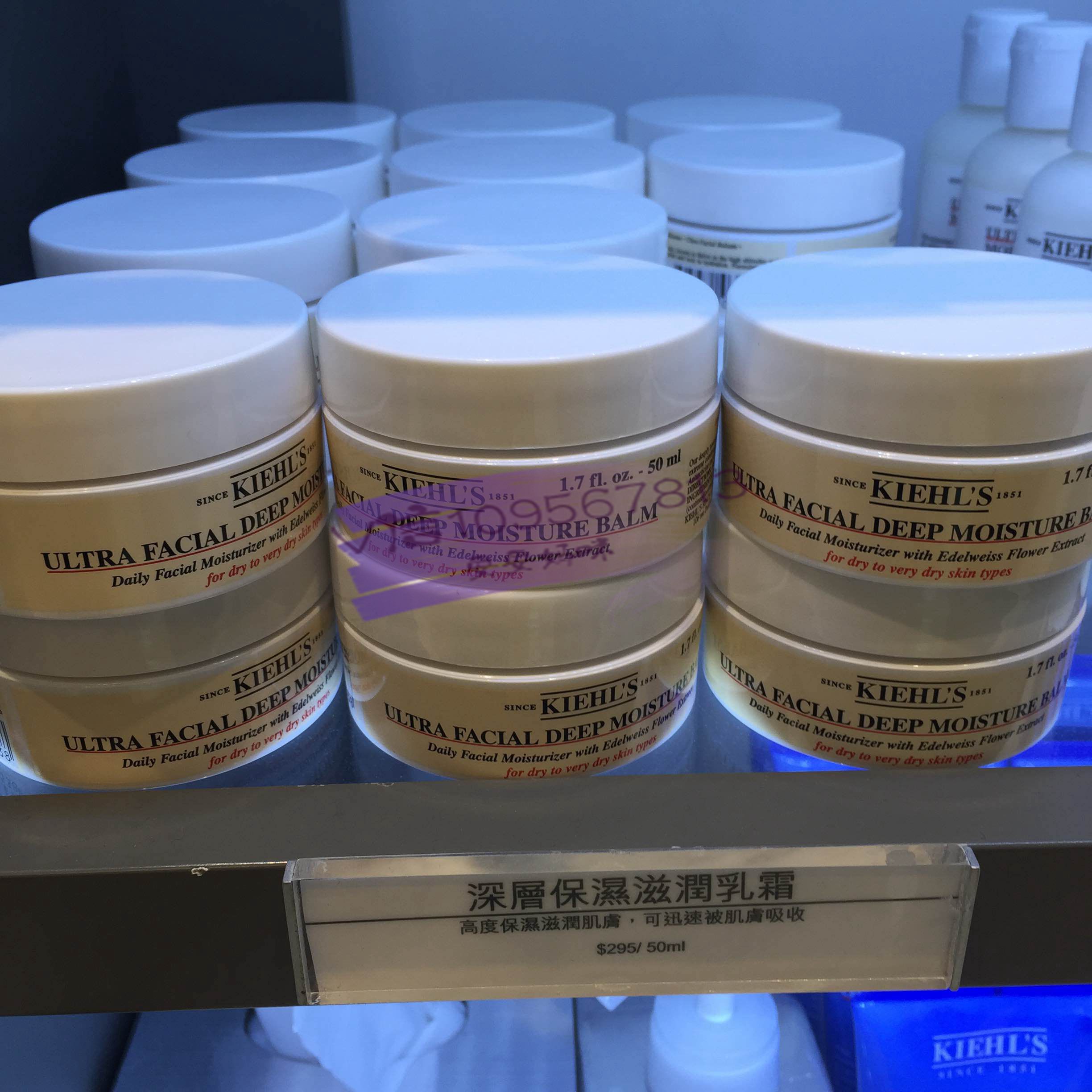 香港专柜Kiehl's科颜氏新版加强版高保湿面霜50g角鲨烷补水