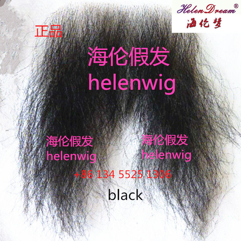 Stunning Fake Pubic Hair Abstract Collection Stunning Fake Pubic Hair Abstract Collection