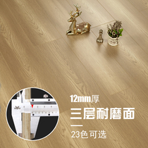12mm three-layer solid wood composite wood floor Home Floor Heating Waterproof Wear Face Manufacturer Direct E0 Level Multilayer Floor