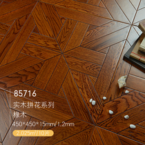 Precious log parquet pure solid wood composite wood floor E0 eco-friendly ground heating special manufacturer direct sale home customizable