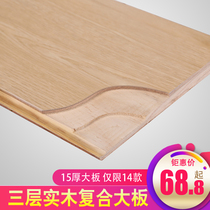 Three-layer solid wood composite wood floor Multi-layer household waterproof wear-resistant e0 environmental protection floor heating 15mm log Nordic oak
