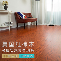 American Red Oak Wood Large Lock Multilayer Solid Wood Composite Wood Flooring E0 Level Ground Heating Manufacturer Direct 15mm