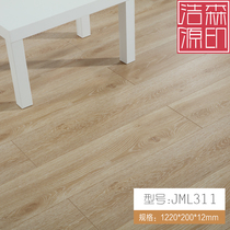 Haosenyuan matt surface Nordic laminate floor floor heating waterproof factory direct 12mm household wooden floor