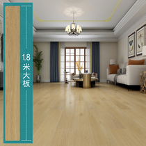 1 86 m Large-plate three-layer solid wood composite wood floor multilayer home floor E0 environmentally friendly and abrasion-resistant and waterproof
