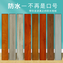 Waterproof E0 environmentally friendly activated carbon anti-fold domestic reinforced composite wood flooring plant straight home pins 12mm ground warm abrasion resistant