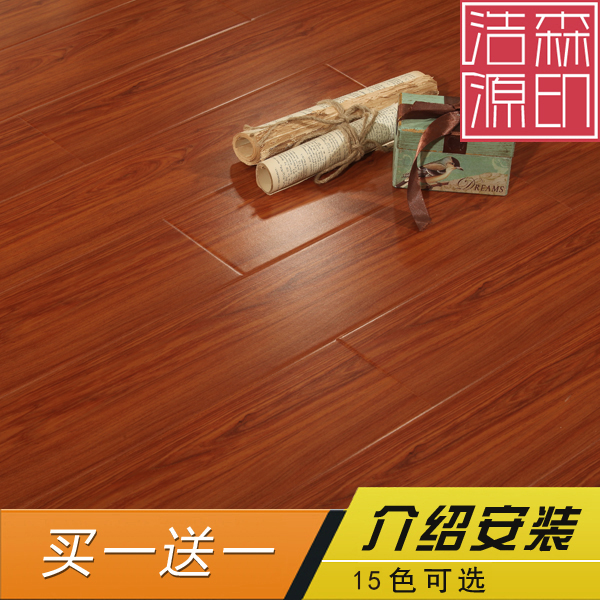 Reinforced composite wood floor 12mm bright light face special price waterproof and environmentally friendly wear e1 class manufacturer direct household heating