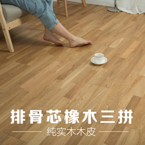 Log veneer personality three-fight nine-fight multi-layer solid wood composite wood floor Oak Asian pear black walnut floor heating