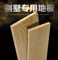 Multi-layer solid wood composite wood floor household oak wood veneer three-layer nature environmentally friendly floor heating floor 15mm