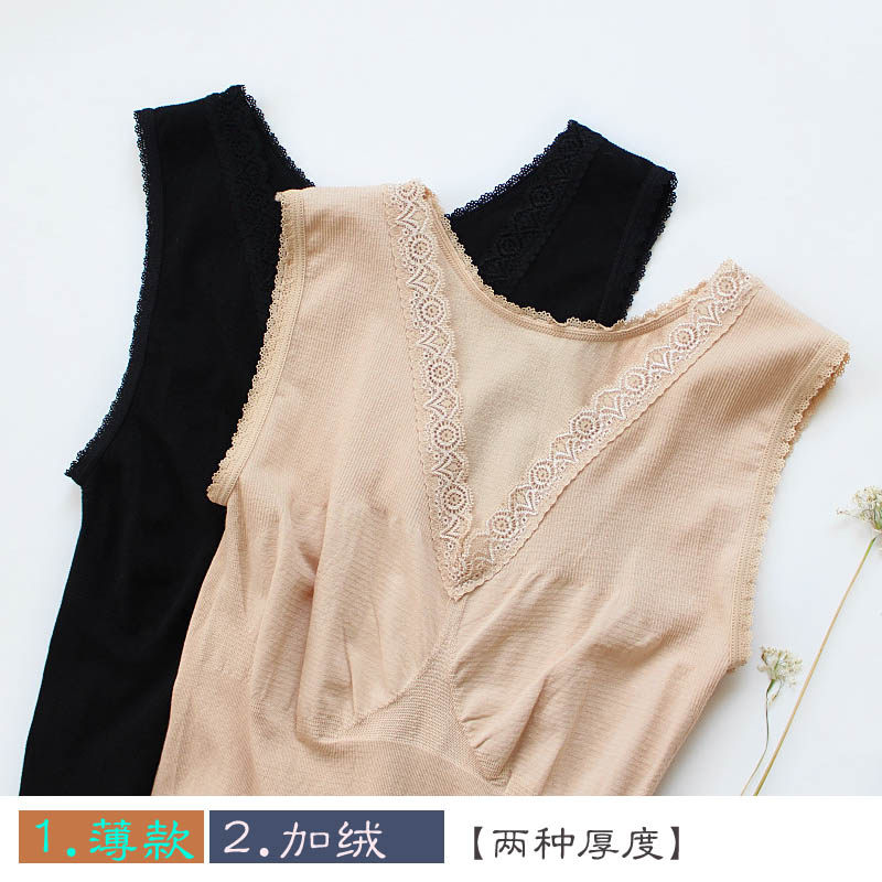 Tree Huhua Warm Vest Woman Thin section V collar 5021 lace seamless beauty body tight fit and undercoat round collar 5020