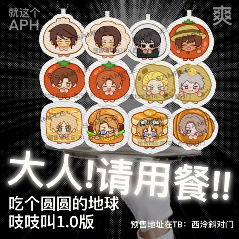 Hetalia Aph Food Squeaks | Wang Yao, Xiao Ju, Al Arthur, Franky, Bert, Ludwig