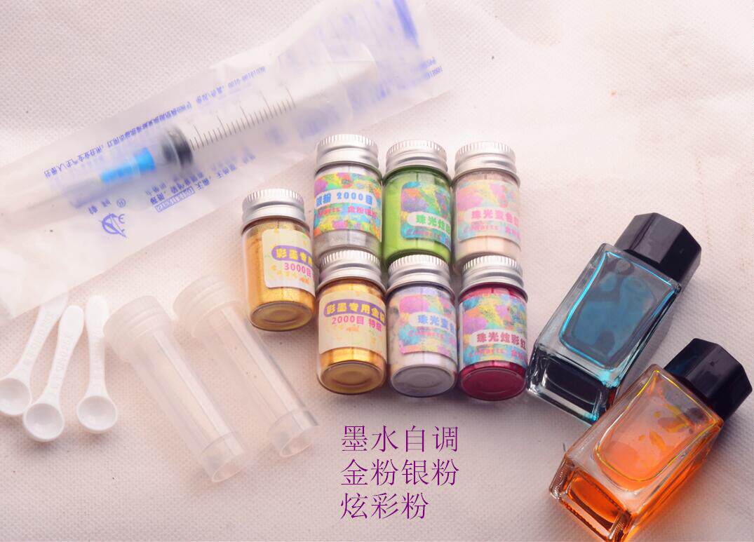 Color ink gold powder self-adjusting Germany 2000 3000 mesh gold powder Silver powder pearl powder 8ml large capacity sheen DIY