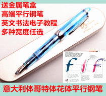 Parallel Pen Fountain Pen Parallel Fountain Pen Beauty Work Tibetan English Calligraphy Gothic Roman italian body