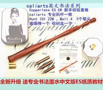 Caliarts Copperplate ES ER Slanted Bar Round Body Floral Body English Calligraphy Dip Pen
