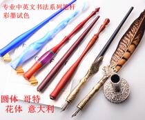 Professional dipping pen rod round body flower body wood oblique rod Gothic Italian straight rod Chinese writing color ink test color