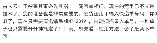 Máy quét laze Xun Ra NT-2019 / Súng mã vạch / Đầu đọc mã vạch / Máy quét / Súng Bar / Máy quét - Thiết bị mua / quét mã vạch máy quét mã qr code