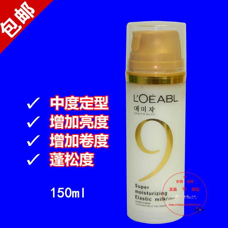 Kaige is very shaped fluffy spring water bar element elastic element protective roll hydrating and moisturizing roll shape refreshing and not oil