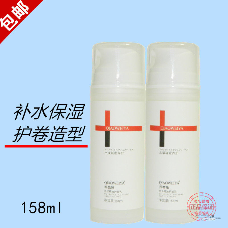 Jo Microia Water Light Extravagant Conserve Water Light Essential Oil Protective Rolls Milk Essential Oil Styling Hot Spring Vegetarian Moisturizing And Moisturizing