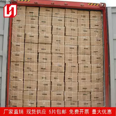 Container protection net container blocking network anti-falling net 20 feet container net 20 feet 40 feet Cabinet Anti-falling net bag