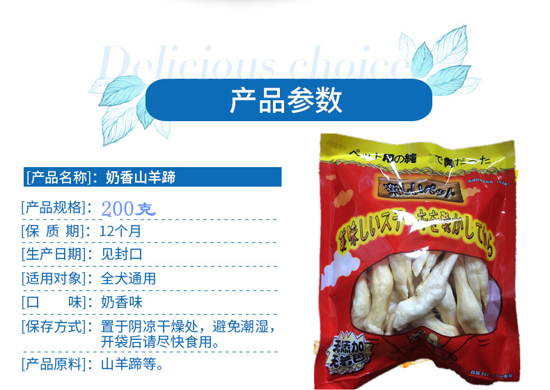Đồ ăn nhẹ cho chó, chó móng guốc, kích thước, móng chân thật, xương hàm, 500g, gấu bông, lông vàng, nhai, 200 gram, chống cắn - Đồ ăn vặt cho chó bánh chó