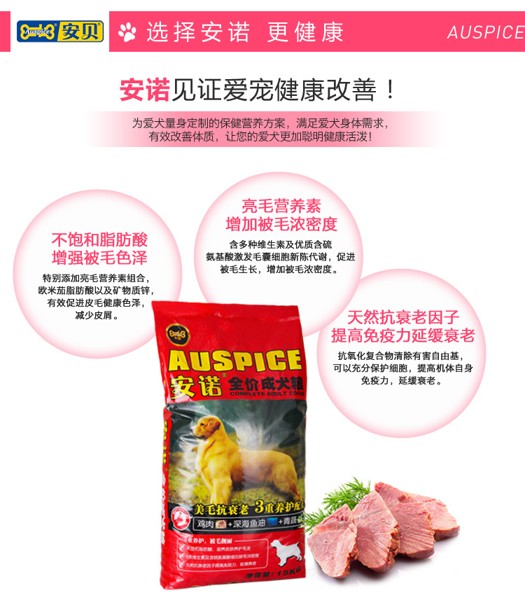 成犬 狗粮 / 泰迪 / food Thức ăn cho chó nhỏ vừa và lớn 15kg - Chó Staples hạt chó
