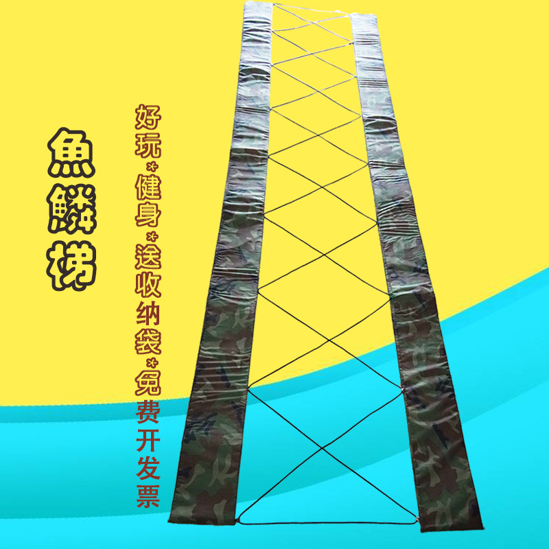 Fish Scale Ladder Body Intelligent Sensory Integration Teaching Aids Camouflagration Thickening Crawl Jumping Toy Toddler Toddler Fitness Movement Portable Props