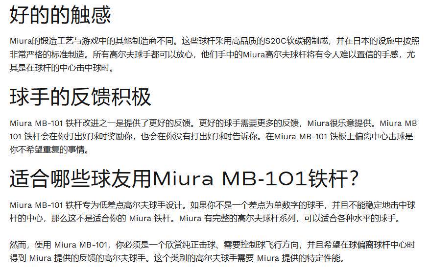 Подлинный Миура Миура гольф кий хардкор Группа мужской MB101 рыбки кои удачи нож возврат денег оккупация железо Стержень 