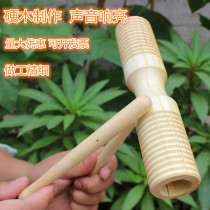 Threaded double-barrel children's percussion instrument plus groove double-barrel wooden toy Orff music teaching aid high and low