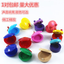 Orff wooden soundboard small allegro kindergarten music children's musical instrument original board plastic dance board toy