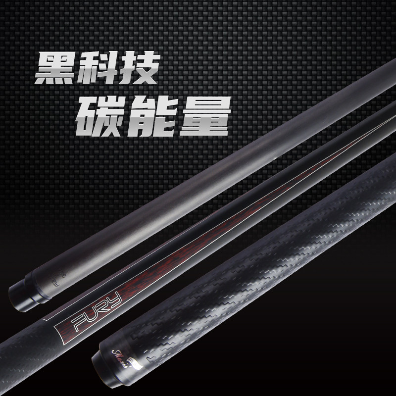 Willy Black Technology Billiard Club Big Head Fury Chinese Black 8 Feili Carbon Fiber Billiard Club Nine Club Pierley