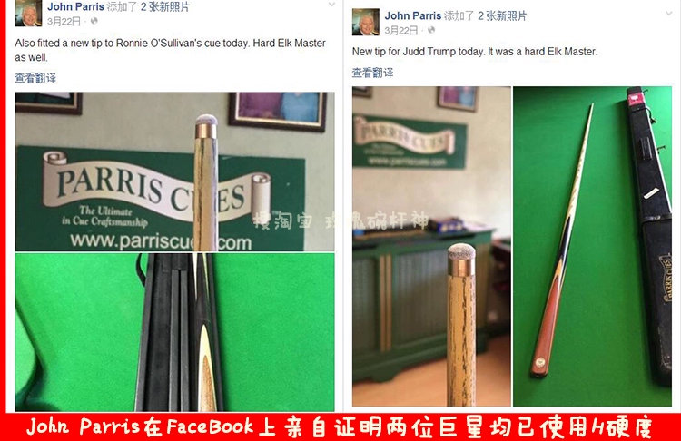 Nhập khẩu chuyên nghiệp đầu hươu tam giác bột tam giác snooker đen tám hồ bơi cue sô cô la bột nhỏ súng cung cấp phụ kiện