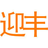 迎丰茶叶 16年老店