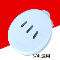 Suitable for Midea rice cooker exhaust valve FD502B MB-FD402E steam valve FD302 FD402 FD502