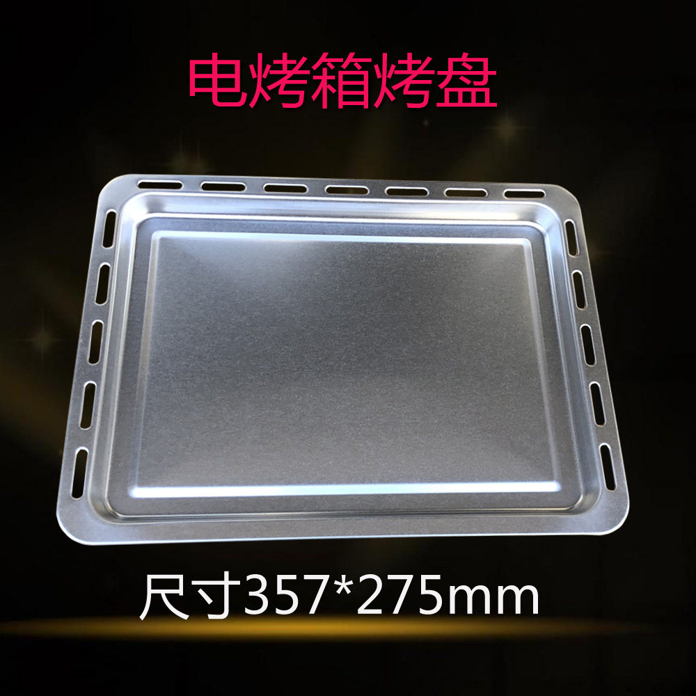 Suitable SMALL OVEN ACCESSORIES MG32ATB-FL0ZC MG32AEX-LR0ZC BAKING TRAY
