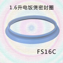 Applicable beauty rice cooker sealing ring MB-FS206B WFS201XL-G sealing rubber ring FB16Easy107