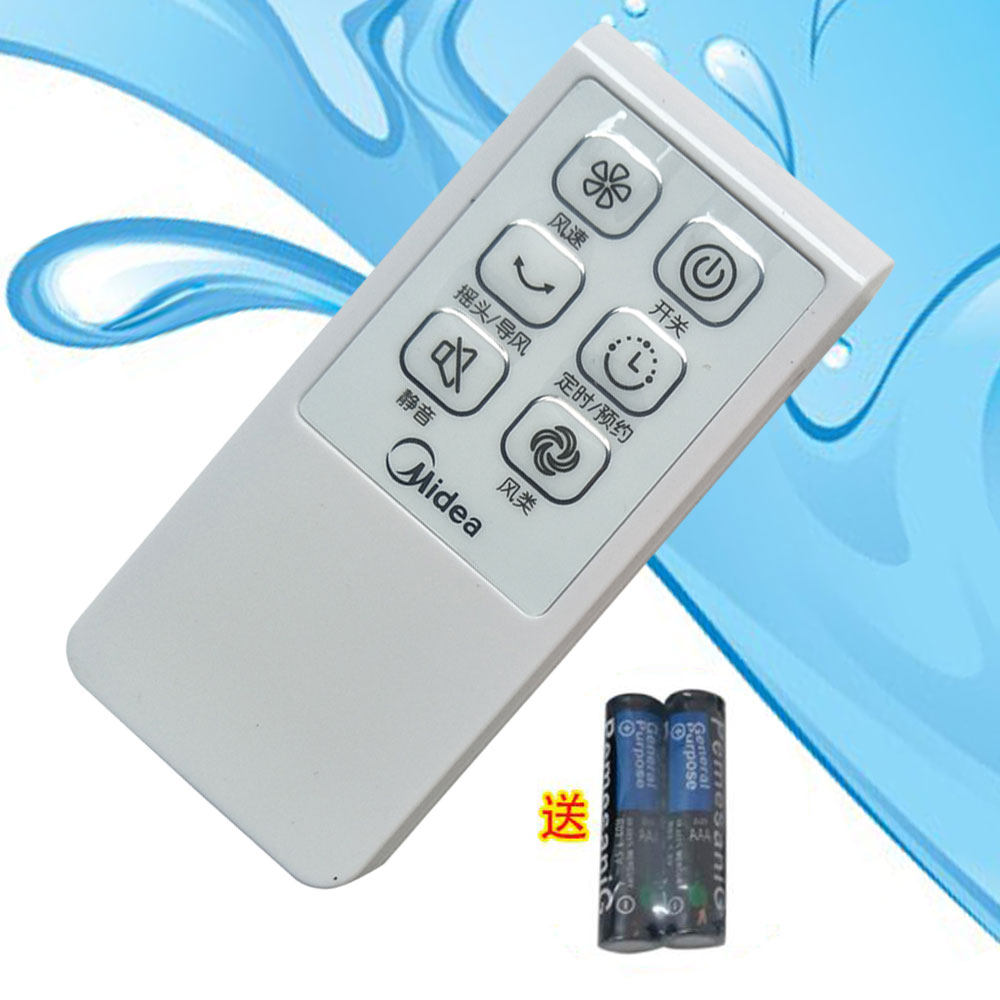 Suitable for Midea fan remote control FS40-12DR FS40-6DR FS40-13ER accessories 6 key white