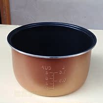  Suitable for Gree rice cooker accessories inner liner 4 liters inner liner inner pot Universal non-stick pan