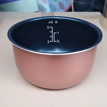 Applicable US electric pressure cooker accessories liner MY-SS2522P S2501P WQS25A1XL-G liner