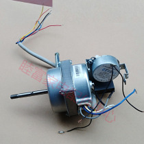  Suitable for Midea electric fan FS40-6AR FS40-10FR FS40-6DR floor fan motor