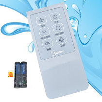 Suitable Midea Fan Remote Control FS40-17ER 17GR 17FR KYS30-9AR Accessories 6 Key White