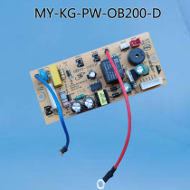 Applicable Midea electric pressure cooker accessories motherboard 12LS508A 12LS608A MY-KG-PW-OB200-D